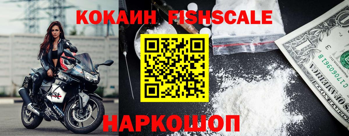 Кокаин Боливия Новотроицк