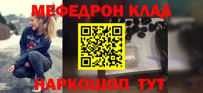 прущие крисы Волжский