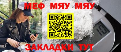 молекула духа Гай