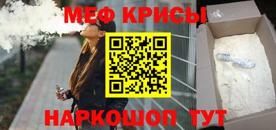 скорость mdpv Волжск
