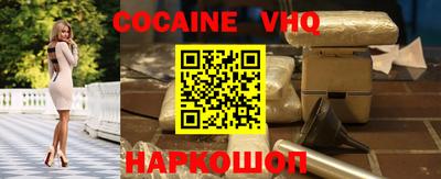 дурь Волгодонск