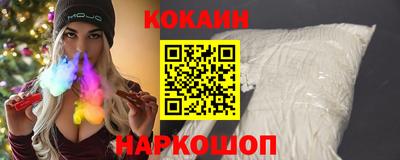 дурь Волгодонск
