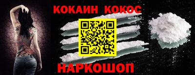 молекула духа Гай