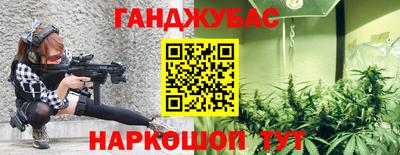 дурь Волгодонск