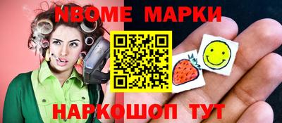 дурь Волгодонск