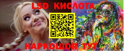 прущие крисы Волжский