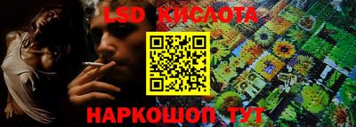 дурь Волгодонск