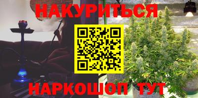 прущие крисы Волжский