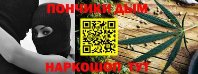 дурь Волгодонск