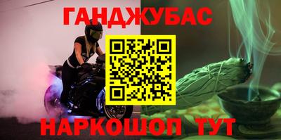 альфа пвп VHQ Гагарин