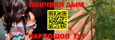 дурь Волгодонск