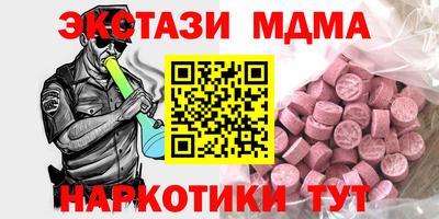 молекула духа Гай