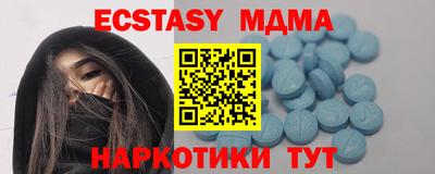 молекула духа Гай