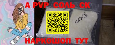 скорость mdpv Волжск
