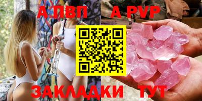 альфа пвп VHQ Гагарин