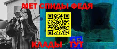 прущие крисы Волжский