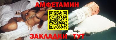 скорость mdpv Волжск