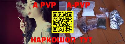 скорость mdpv Волжск