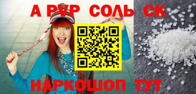 прущие крисы Волжский