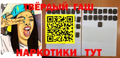 герыч Гатчина