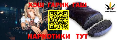 дурь Волгодонск