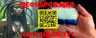 молекула духа Гай