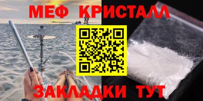 прущие крисы Волжский