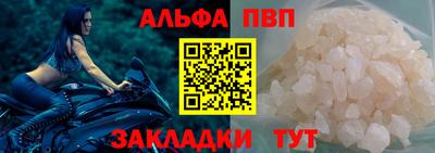 прущие крисы Волжский