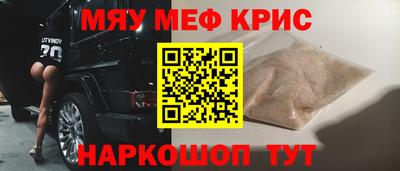 молекула духа Гай
