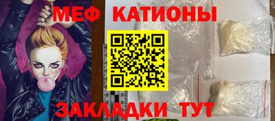 скорость mdpv Волжск