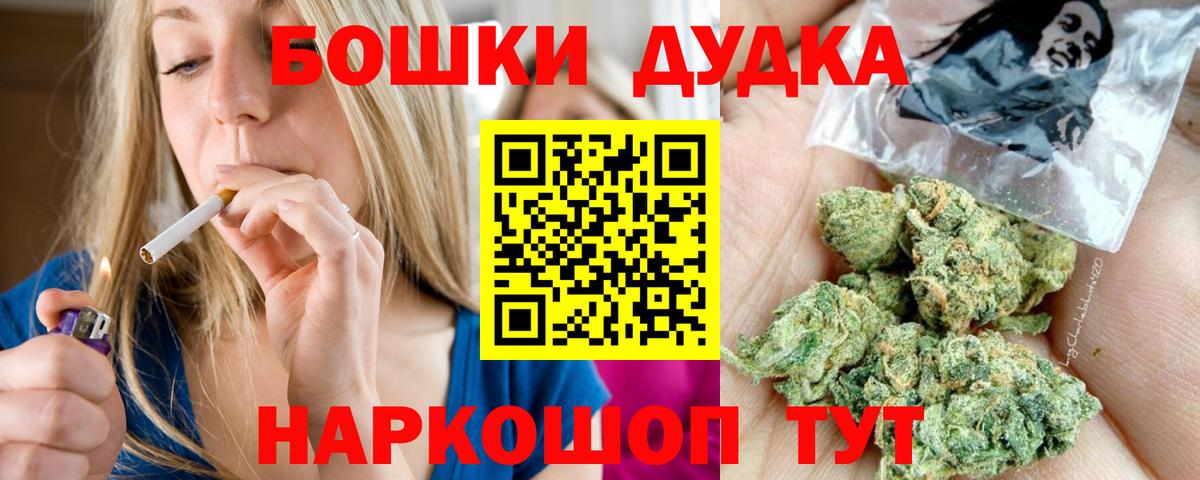 Марихуана план Новотроицк